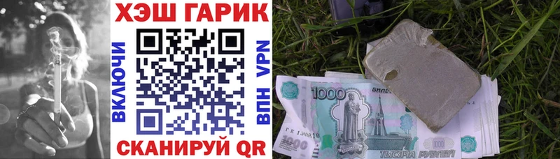 Наркотические вещества Усть-Илимск Гашиш  Экстази  Меф  Alpha-PVP  гидра ссылка  КОКАИН  Каннабис 