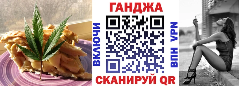 omg ссылка  Усть-Илимск  Cannafood марихуана 