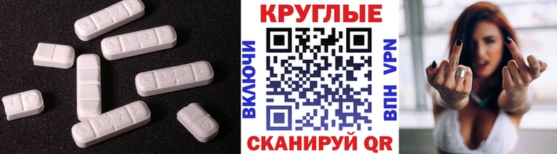 Экстази 280мг  где найти   Усть-Илимск 