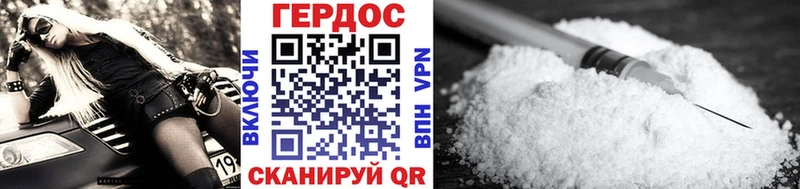 Героин хмурый  OMG ТОР  маркетплейс телеграм  Усть-Илимск 
