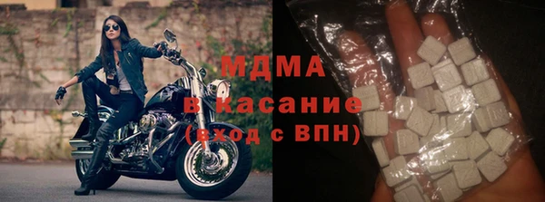 мефедрон мука Армянск