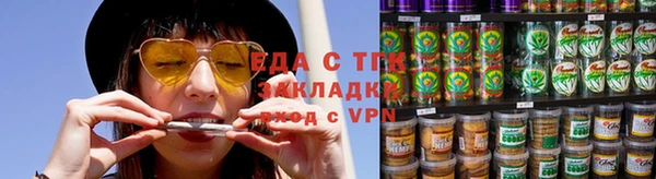 мефедрон мука Армянск