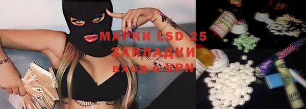 2c-b Аркадак