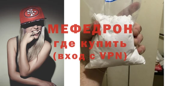 мефедрон мука Армянск