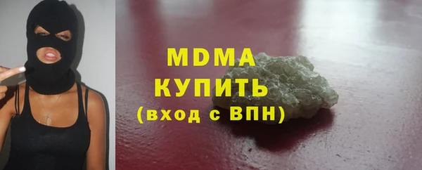 соль курить ск Нязепетровск