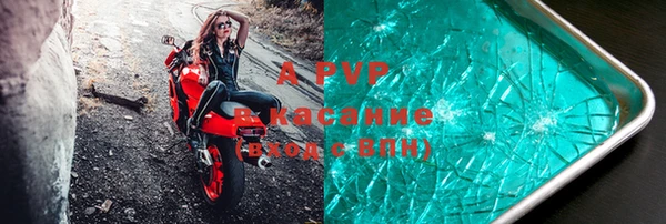 мдма Осташков