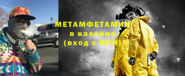 мефедрон мука Армянск