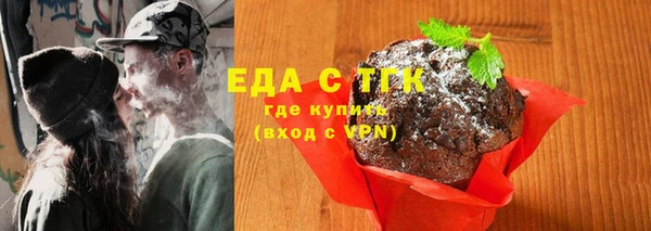 меф Нягань