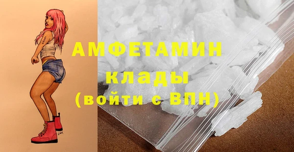 меф Нягань
