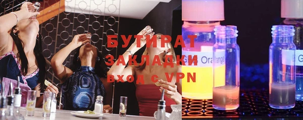 мефедрон мука Армянск