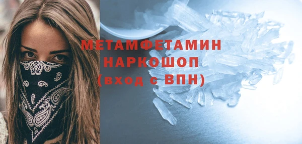 мефедрон мука Армянск