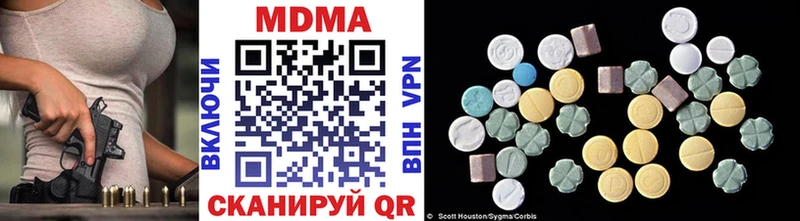 МДМА кристаллы  ссылка на мегу рабочий сайт  Усть-Илимск 