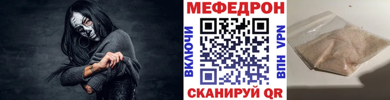 МЕФ кристаллы Усть-Илимск