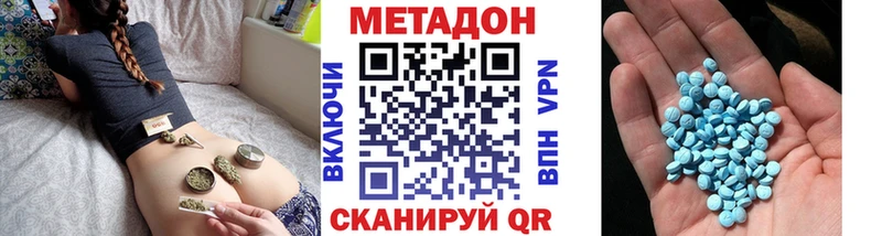Метадон мёд  наркошоп  Усть-Илимск 
