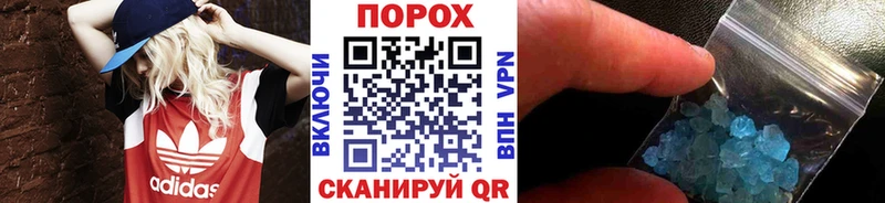 Метамфетамин пудра  Усть-Илимск 