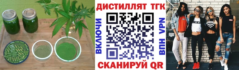 продажа наркотиков Усть-Илимск МЕГА зеркало Дистиллят ТГК вейп